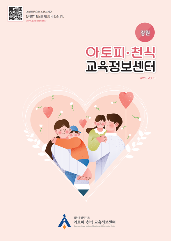갤러리